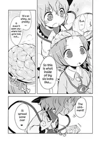 (Reitaisai 13) [02 (Harasaki)] FREAKS OUT! (Touhou Project) [English]