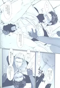 (C78) [Funny Crew (Various)] Project WxC (Resident Evil)