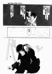 [HenoHeno] Shojo Sotsugyou [Chinese]