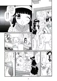 (C70) [WHITE ELEPHANT (Shinrin Tamago)] Sakura no Nyoronyoro (Cardcaptor Sakura)