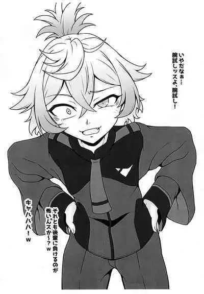 (C101) [Haribogumi (Haribo Kurumi)] Senpai! Hentai ssu! (Gundam The Witch from Mercury)