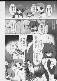 Comic Papipo 2002-11