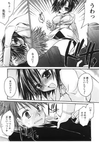 [Shinonome Ryu] Tabegoro Oneesan