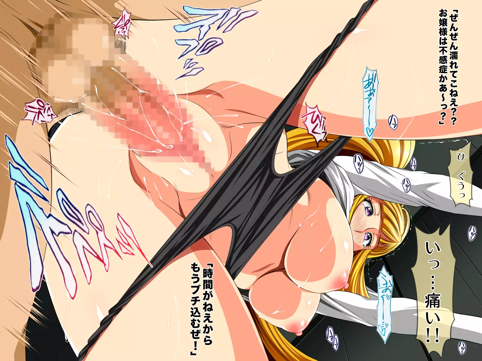 Chobihige to Boin ~Otoko no Yume Onna no Teki~