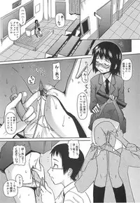 [Teri Terio] Megane Gakkou - Glasses School