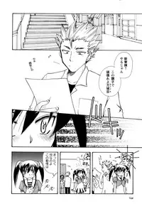 [Suzuki Mira] Jidoukaishitsu no Koibito Jou Tsun na Kanojo ga Dereru Toki