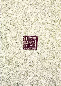 (C54) [Henrei-kai] Henrei-kai '98 Natsu SPECIAL (various)