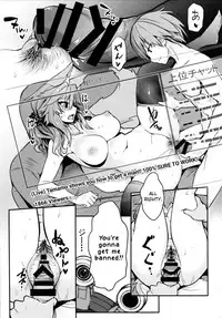 (C94) [Yamitsuki Honpo (Wise Speak)] Servant MikoTuber Tamamo-chan (Fate/Extra) [English]
