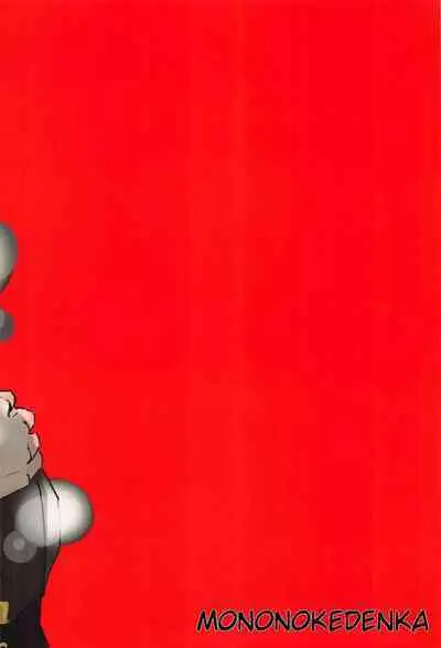 Harete Ore no Mon ni Narimashita | Sunny Became Mine