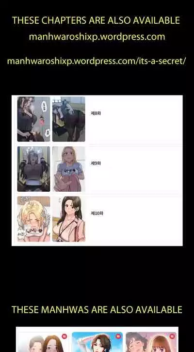 IT'S A SECRET 01-07 CHI (MANHWAROSHIXP)