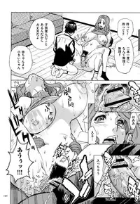 [Makimura Akari] Oba-san dakedo, Daite Hoshii.