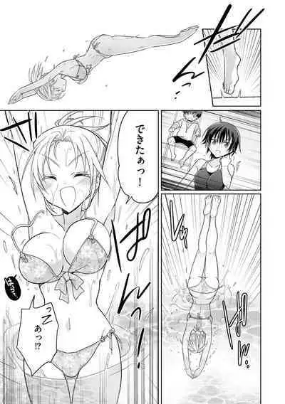 Rakuu Gakuen Saimin-bu