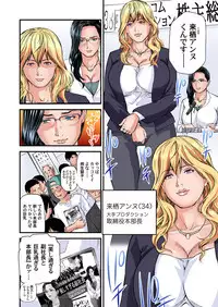 [Tenma Femio] Yokkyuu Fuman no Hitozuma wa Onsen Ryokan de Hageshiku Modaeru 01-20 [Digital]