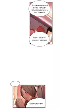 [Park Hyeongjun] Sweet Guy Ch.22-44 (Chinese)