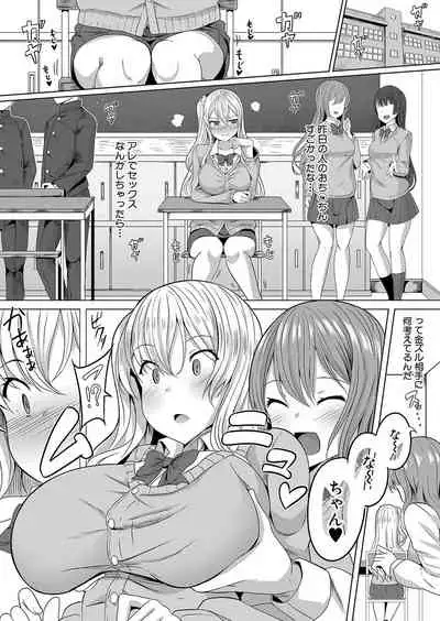 COMIC Shingeki 2021-10