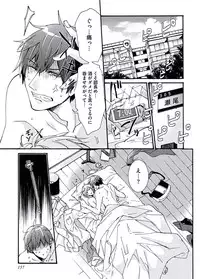 [Itsuki Makoto] Ani-san Nyoubou