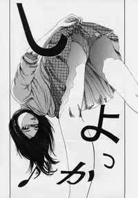 [Persona] Nikuyoku Shidou - Lust - Instruction