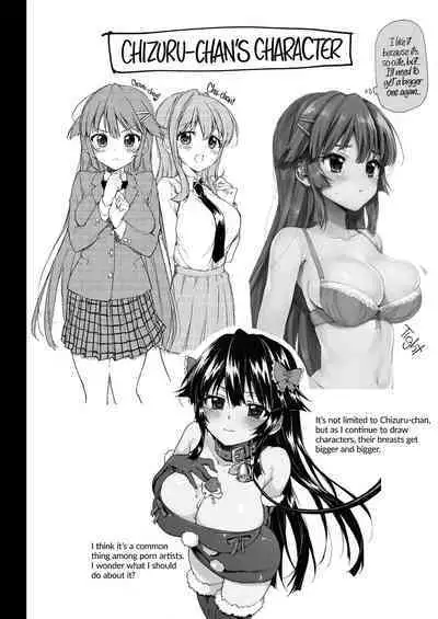 [Muchakai (Mucha)] Chizuru-chan Kaihatsu Nikki Swapping Battle Hen | Chizuru-chan Development Diary Extra [English] {2d-market.com} [Decensored] [Digital]