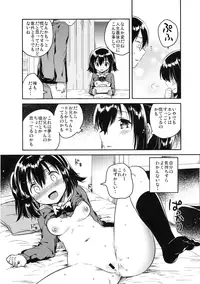 (COMITIA118) [Squeeze Candy Heaven (Ichihaya)] Sekai ga Metsubou Suru node Imouto to Sex Suru