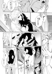 (HaruCC23) [Lovely Hollow (Shibue)] Ai Shika Ienai 48-Jikan (Boku no Hero Academia)