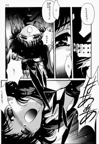 [Jiyuugaoka Shoutengai (Hiraki Naori)] Rakugaki (Chobits)