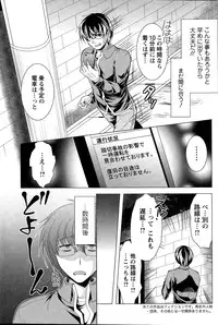 Action Pizazz 2015-01