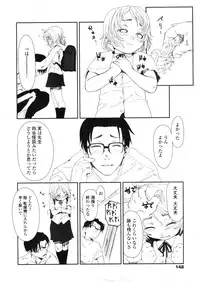 COMIC LO 2004-03 Vol.04