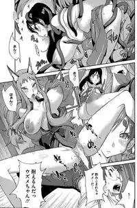 COMIC HOTMiLK 2014-12