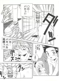 [Anthology] Aniparo Miki 13 (Various)