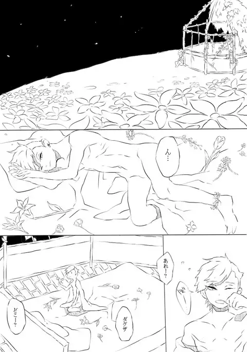 DagdaNana Collection