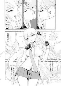 (C93) [Hapoi-Dokoro (Okazaki Takeshi)] accident 2 (Danganronpa)