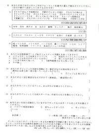 (CR23) [RIROLAND (Kuuya, Satomi Hiroyuki)] Heavens Sword (Rival Schools, Street Fighter, Fun Fun Pharmacy)