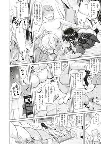 COMIC X-EROS #60 [Digital]