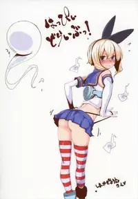 (C92) [Happy Drive! (Yofukashi)] PrettyGirl Tobikkiri Kawaii Ochame na Youmu wa Ecchi na Metsuki de Iki o Haku node Succhau. (Touhou Project) [Chinese] [狗东西汉化组]