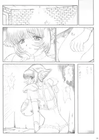 (C66) [WILL ART] WILL ART for RSR (Viper RSR)