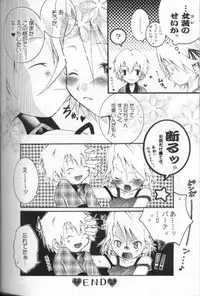 [HYPER BROND (Ichijo Karune)] Milky Punch (Digimon Adventure)