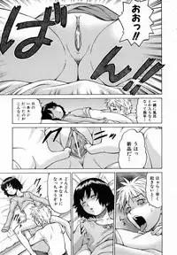 COMIC AUN 2006-06 Vol. 121