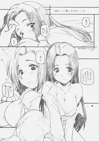 [Maruarai] IDOr (THE iDOLM@STER)