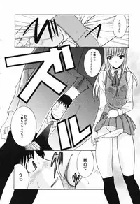 Hin-nyu v41 - Hin-nyu Tengoku