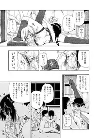 [Oyster] Seieki Chuudoku | The Semen Junkie