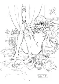 (C73) [OtakuLife Japan (Senke Kagero)] Louise to Himitsu no Heya - Louise and Her Secret Room (Zero no Tsukaima)