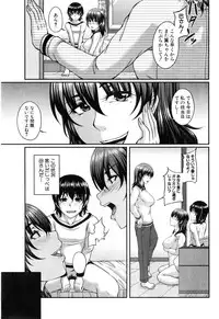 COMIC MILF 2015-06 Vol. 24