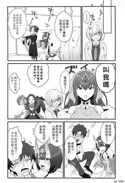 Ikita Shitai ni ●sareru Hanashi