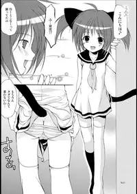 [Imomuya Honpo - Singleton (Azuma Yuki)] Yousei no Kyouen [Digital]