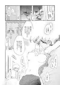 Comic PLUM 2010-04 Vol.14 [Digital]