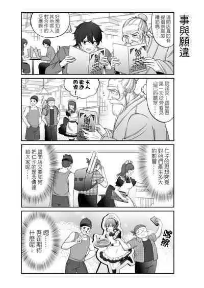 Virtual Youtuber Kong Zi