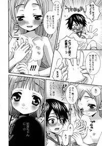 Karyou Gakuen Shotoubu Vol.9