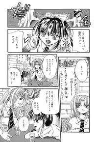 [Kugami Angning] Setsukan Chuudoku - Sweet Sweet and Gothic