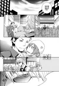 [Crazy9 (Ichitaka)] Stigma (Durarara!!) [Chinese]