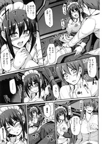 [Alexi Laiho] Seiippai Gohoushi Maid